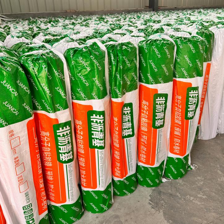 HDPE self-adhesive waterproof membrane