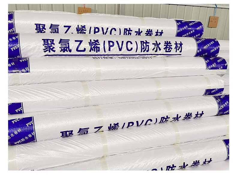 PVC Waterproof Membrane